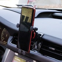 재규어 핸드폰 거치대 XE XF F-PACE E-PACE, F-PACE 후기형 그레이