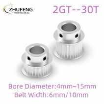 베어링 608베어링 유니트베어링 GT2 타이밍 풀리 2GT 30 치아 보어 4566.358101212.71415mm 동기 휠 폭 610, 07 K-12.7mm_02 For 10mm Belt