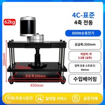 자동 가죽절단기 톰슨기 도무송 타공 재단기 슬리팅, E.전기 4C-b 확대 4축 62kg