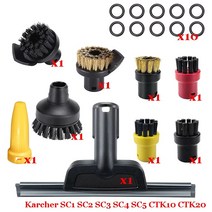 Karcher-스팀 진공 청소기 브러시 헤드 노즐 액세서리 SC1 SC2 SC3 SC4 SC5 SC7 CTK10 CTK20, [14] Set-14
