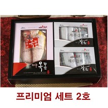 최상품 제주바다 6호 해산물 고급 수산물세트 선물세트 설선물 갈치세트 고등어 추석 명절세트, 단품