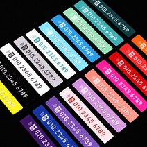 (골져스) 심플 잠시 주차중 자동차 부재중 전화번호 DIY 인테리어 악세사리 알림판 필수 아이템 주문제작 차량 선물 용품, 원형, 15_TANGERINE[텐저린]
