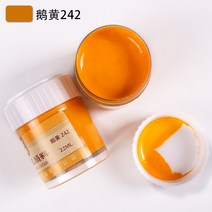 석채 물감 미네랄 보틀 전문 회화 안료 색 세트 단일 병 수용성 미세 화필 손으로 화필, 연노랑, 싱글 6+1+10+2