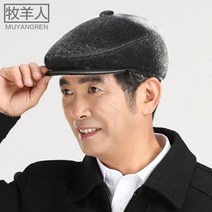 중장 솜모자 남 보온 할아버지 캡모자 아웃도어 귀