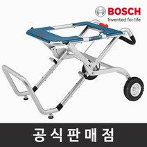 보쉬 정품 GTA 60W 테이블쏘 스탠드 거치대 (GTS10J/GTS10XC용), 단품
