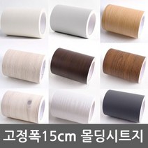원목 무늬 시트지 가구 리폼 예쁜 나무 걸레받이 몰딩, 우드화이트-910-1