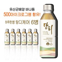 프리미엄 미네랄워터 하루한병으로 인체 대사활동 체질개선 당티케어 권장 건강음료 바나듐500ug 음료 바나듐당티 500ml 12병, 500ml x 6개