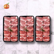 [웰던푸드] 호주산 찜갈비 1kg x 3팩, 1세트, 기타