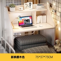 노트북 침대용 슬림 테이블 여대생 기숙사 독서실책상 대학생책상, T05-(클래식 심플핏)단풍플라워-현재 속도