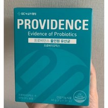 GC녹십자웰빙 프로비던스 올인원 유산균 프로바이오틱스 30p, 2g, 90개