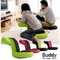 콘솔게임 좌식 게이밍의자 오락기 플스 팔걸이 게임용, 주황색