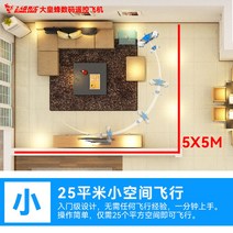 드론 추억쌓기 항공촬영 입문자용 헬기 쿼드콥터 어린이날선물, 옵션3, 부품을 수리하다.