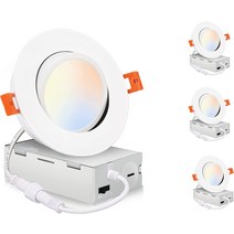 CLOUDY BAY 10.2cm(4인치) 5가지 색상 회전 LED 짐벌 매입형 조명 정션 박스 포함 IC 등급 에어 타이트, 한개옵션1, 한개옵션0