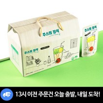 무농약유기농양배추주스 가격비교 상위 100개 상품 리스트