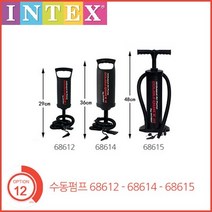 인텍스 다용도 더블퀵 수동에어펌프/ koonshop 쿤샵, 01인텍스 수동에어펌프68614