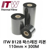 ITW B128 110mm*300M (10롤) 왁스레진 리본(먹지) 열전사 리본 바코드 라벨 프린터, 10개