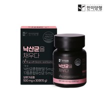 한미양행 낙산균을 채우다 500mg 30정 1박스, 단품, 단품