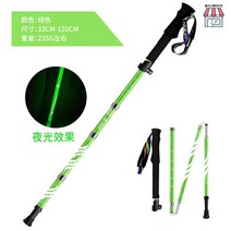 접이식등산스틱 등산스틱추천 k2등산스틱 초경량 등산용 등산지팡이, 【야광】카본 폴딩 스틱-스트레이트 그린