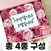 다이소 용돈박스 돈다발 만들기 첫월급 부모님 선물