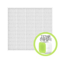 넥스트 USB 미니 공기청정기 2중필터 원터치버튼, 헤파필터