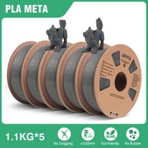 재료 JAYO-PLA/PLA 메타/PETG/실크/PLA /나무/무지개/대리석 3D 프린터 필라멘트 1.75mm 5KG 및 펜용 인쇄, [03] PLAMT Gray 5Roll, 03 PLAMT Gray 5Roll