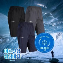 어르신 바지 할아버지 냉감 반바지 아이스 운동 고무줄 여름옷