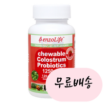 [엔조]-M2-ENZO 라이프 [엔조]-M2-ENZO 씹어먹는 초유+유산균 1250mg 120정(딸기)