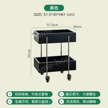 트롤리 수납함 칸막이 손잡이 보관함 팬트리 수납바구니 리빙박스 정리함 이동식, 블랙L51.5xW30xH61cm
