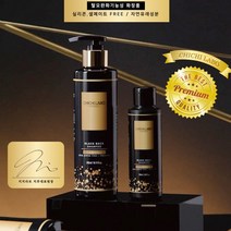[2주 효과]감으면 염색되는 염색약보다 좋은 염색샴푸 탈모효과, 300ml 2개 100ml 2개