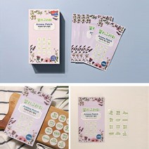 하루한장 천연 힐링 아로마패치 12매입 60매입 120매입 캠핑 야외 등산 낚시 사무실 다용도 안전기준확인신고, 하루한장 아로마패치120매