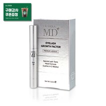 래쉬홀릭 MD 아이래쉬 플러스 속눈썹영양제 에센스 토닉 속눈썹연장 래쉬펌 시술 후 케어용