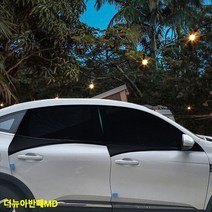 더뉴아반떼MD 자동차 모기방충망 햇빛가리개 6종세트, 승용