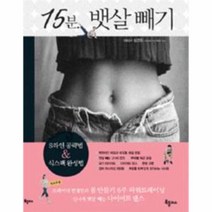 이노플리아 15분 뱃살 빼기 S라인 공략법 식스팩 완성법, One color | One Size@1
