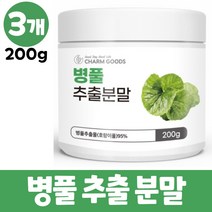 병풀 추출분말 추출물 호랑이풀 가루 파우더 식용 먹는 병풀차, 3개, 200g