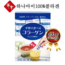 하나마이 일본 피쉬 생선 어류콜라겐 스틱 분말 가루 30포 2박스 저분자콜라겐펩타이드, 2개, 4.5g