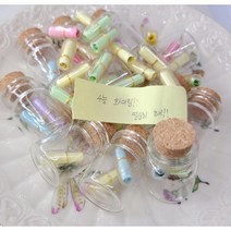 수능선물 고백편지 편지지 백일선물 100일 기념 선물 100일 소원성취 수능선물 유리병, 편지50+미니 유리병 10