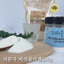 라이프팜 저분자 피쉬콜라겐 먹는 어류콜라겐분말가루 150g 250g국내가공제품, 1봉, 지퍼팩250g