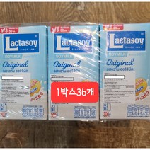 [태국두유]락타소이밀크 오리지널 Lactasoy 300ml 36개 WORLDFOOD