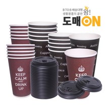 종이컵 테이크아웃 대형 40P 빅사이즈 일회용 컵 큰, J105 핫컵12-16온스공용 뚜껑(100P)