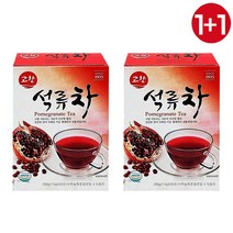 다봄 고향 전통차 은은한 향 상큼한 맛 석류차 20포, 1+1