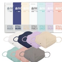 숨쉬고 스타일업 컬러마스크 40p/새부리형 패션마스크, 스타일업 마스크 소형(네이비)40p