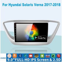 매립네비게이션 네비매립 매립형네비게이션 hyundai solaris 2 verna 2017 2018 dsp 2 din android 10.1 net car radio 멀티미디어, (2g 16g) 카플레이 포함