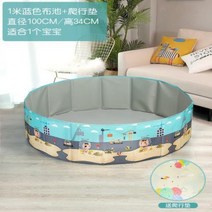 촉감놀이 매트 접이식 김장 오감 폴딩매트 감각놀이, 높이 34cm 폭1m  핑크