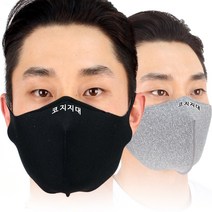 어택존 카퍼 실버 구리 은 마스크 코지지대 향균 쿨 연예인 기능성 재사용 면 아동 청소년 패드 2개 무료 증정 여름