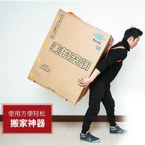 매직 계단 냉장고 숄더 스트랩 기계식 무거운 물체 처리 도구 위층로드 노동 절약 매트리스-117190, 단일옵션, 옵션03