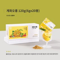 계화 우롱차백 계화 포도 과일차 여름 보양 화차 여주머니 무첨가 냉포 더 여자 마시기 좋은 화과차, 2개, 20개입, 6g