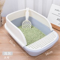 고양이 모래삽 1497# 사분 화장실 다소미얼 Z, 울타리형) 퍼플 그레이 사이즈 + 삽 배달(고양이용