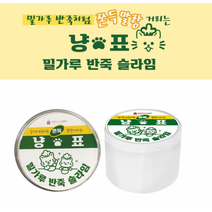 슬라임 8개 세트 냥표 밀가루 반죽 액괴 액체괴물 촉감, 상세페이지 참조, 상세페이지 참조, 상세페이지 참조