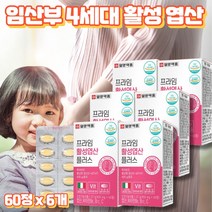 프레쉬자판기 임산부 4세대 활성 엽산 출산 영양제 60정 x 6개