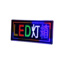LED입간판 배너 카페 LED전광판 LED광고판 조명 스탠드게시판 네온보드 스탠드, 30cmX50cm, 라이트 박스 단면(220V)